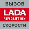 Летняя серия гонок