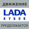 Летняя серия гонок