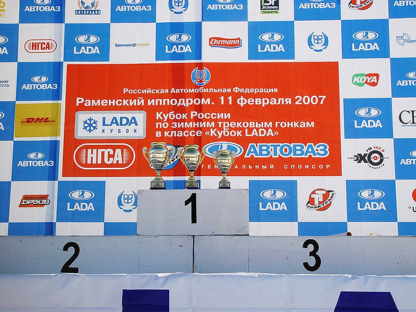 Раменский фотоальбом